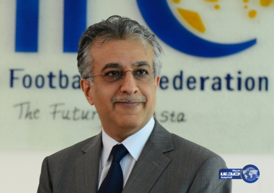 الشيخ سلمان بن ابراهيم رئيسا للاتحاد الاسيوي بالتزكية