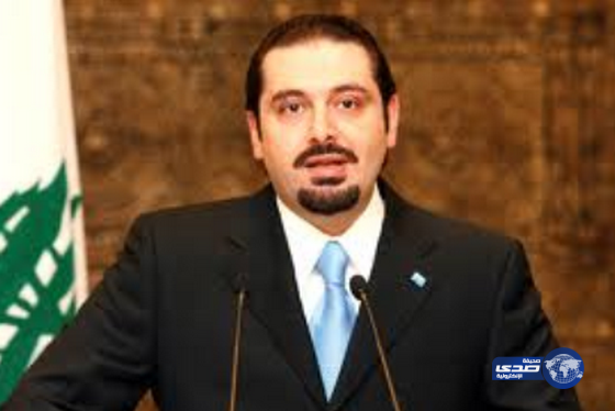 الحريري: لبنان ليس سلعة على طاولة أحد