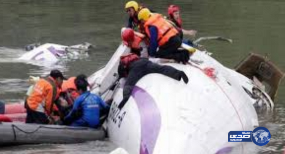 ارتفاع حصيلة ضحايا الطائرة التايوانية إلى 38 قتيلاً