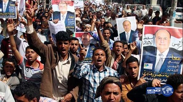 مسيرات في اليمن تنديدا بحكم الحوثيين وتأييدا للرئيس هادي