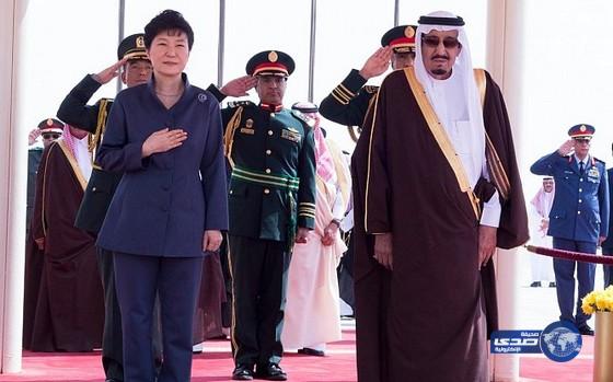 رئيسة جمهورية كوريا تصل إلى الرياض