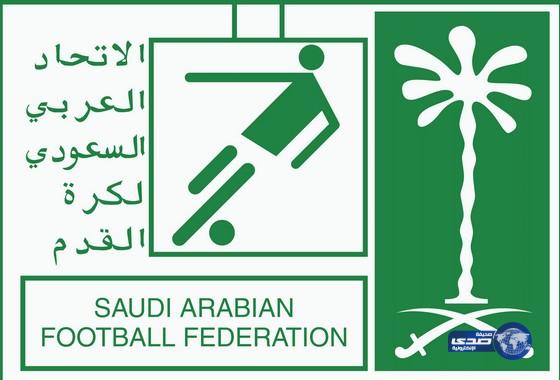 الدوري السعودي للمحترفين يعلن حكام مواجهات الجولة الـ18