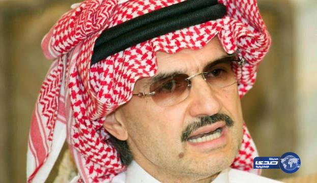 الوليد بن طلال يقدم نصف مليون ريال للقنصل عبدالله الخالدي