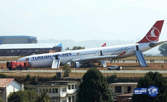 إصابة أربعة أشخاص أثناء هبوط طائرة تركية في نيبال