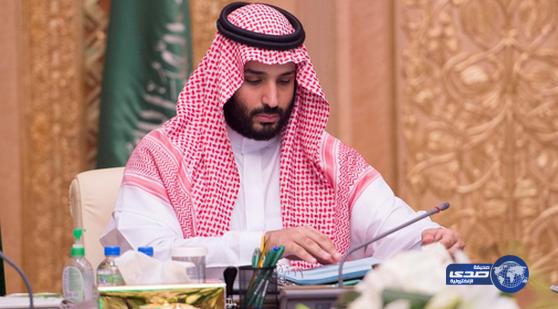 سمو الأمير محمد بن سلمان يرأس اجتماعًا لمجلس الشؤون الاقتصادية والتنمية