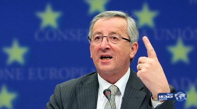 رئيس المفوضية الأوروبية يدعو لتشكيل جيش أوروبي موحد