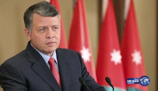 ملك الأردن: الدول الإسلامية هي المعنية بمحاربة «داعش»