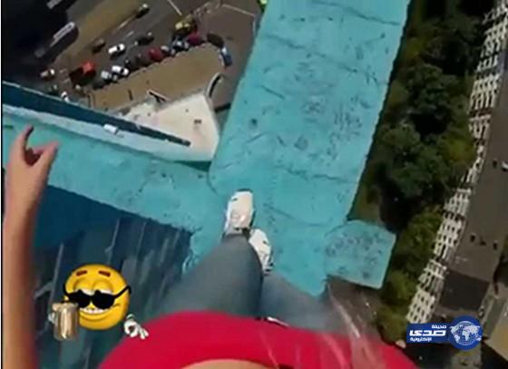 فيديو: فتاة تتحدى نفسها بالسير على حافة مرتفعة