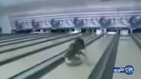 فيديو: فتاة عربية تتعرض لموقف محرج في لعبة البولينج