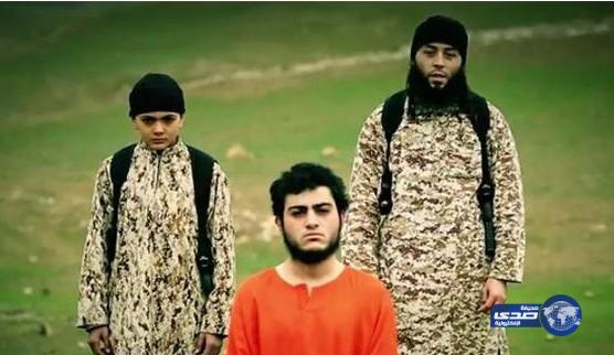 داعش يوكل طفلاً بإعدام إسرائيلي عربي بتهمة التجسس