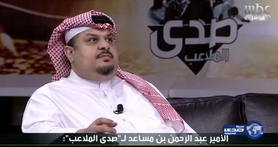 بالفيديو ابن مساعد: قررت الاستقالة قبل النهائي وريجي مدرب متميز على عكس كمبواريه