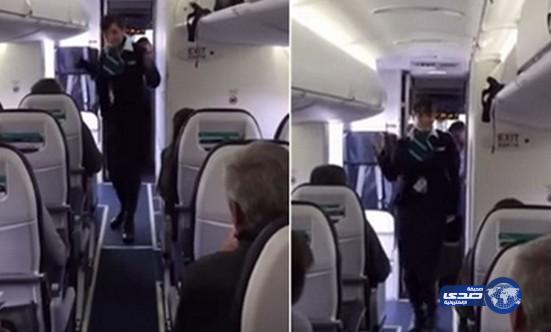 بالفيديو.. مضيفة طيران تفاجئ الركاب برقصة طريفة
