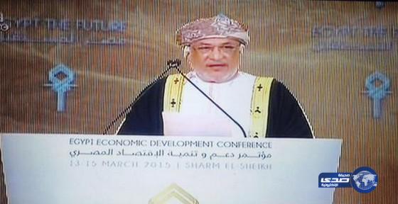 سلطنة عمان تقرر منح مصر معونة قدرها 500 مليون دولار