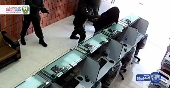 بالفيديو: كشف تفاصيل جريمة سطو نفذتها ​سيدة فلبينية على “صرافة” بأبوظبي