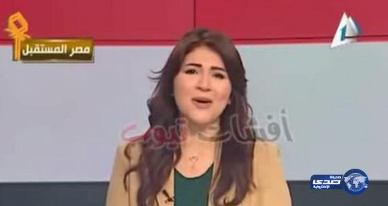 بالفيديو :مذيعة التليفزيون المصري تتعرض لموقف محرج على الهواء