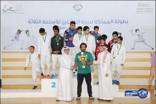 الراقي يتوج الفائزين ببطولة المملكة للمبارزة