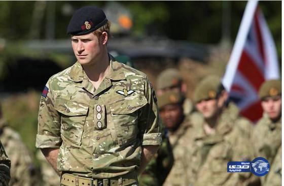 الأمير هاري يترك الجيش البريطاني بعد 10 سنوات في الخدمة