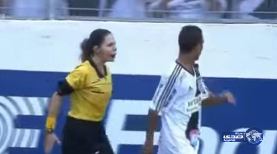 بالفيديو:مساعدة حكم تنفعل بشدة على لاعب برازيلي