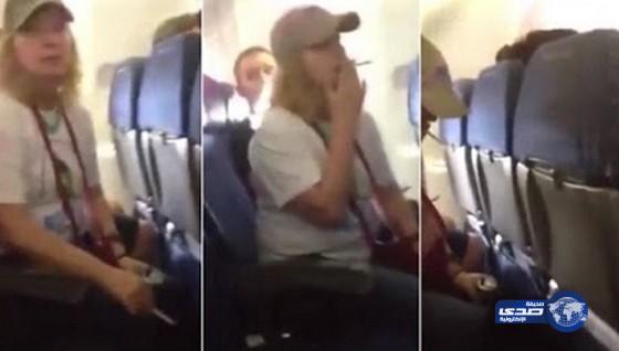 بالفيديو:امرأة تدخن على متن طائرة الخطوط الأمريكية وتتهم أوباما بالقتل