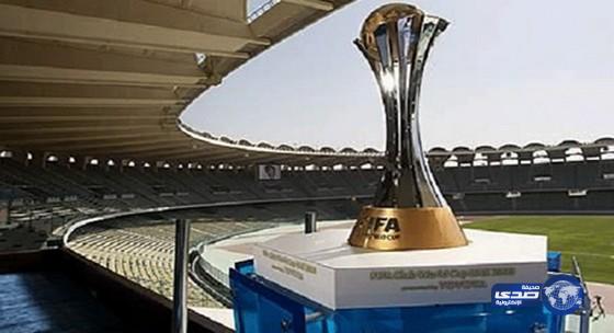 الإمارات تفوز باستضافة مونديال الإندية 2017 و2018