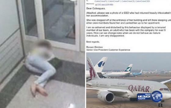 كبيرة المضيفات بالخطوط القطرية وهي ثملة تثير استياء واسع