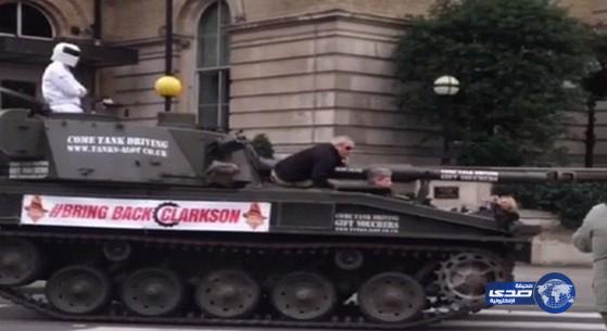 بالفيديو.. دبابة أمام قناة “بي بي سي” تطالب بعودة كلاركسون