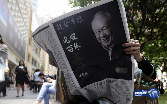 وفاة مؤسس سنغافورة الحديثة