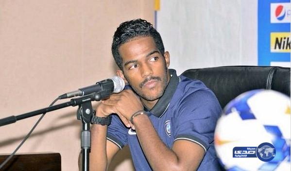 العابد يعتذر للجمهور ويشارك في مران الهلال