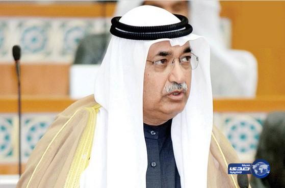 استقالة وزير التجارة الكويتي