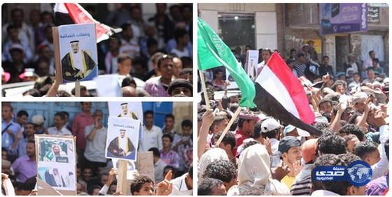 بالصور:أهالي تعز يرفعون صور الملك سلمان في مسيرات حاشدة