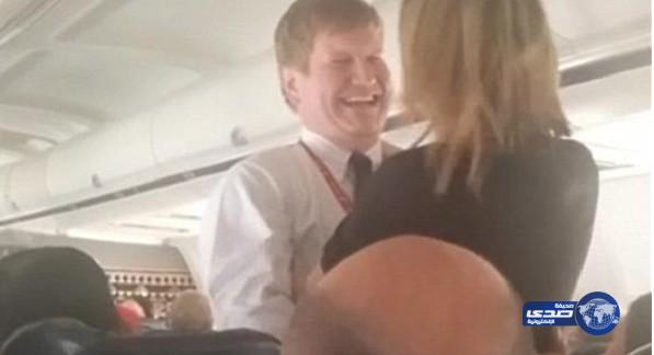 بالفيديو:فيديو: قبطان يتقدم للزواج من مضيفة على متن الطائرة