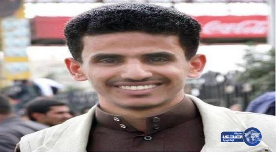 صحافي يمني: افتخروا بجيشكم ومليككم أيها السعوديون