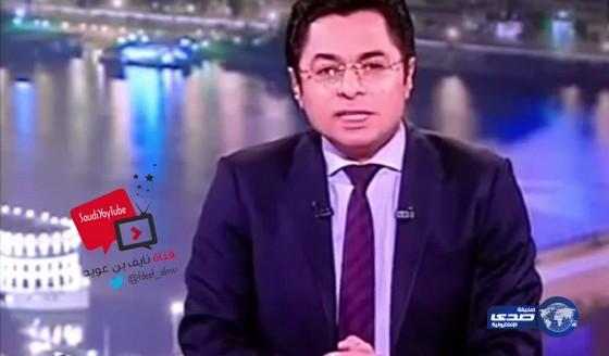 بالفيديو:مذيع مصري يوجه رسالة تقدير للقيادة والشعب السعودي