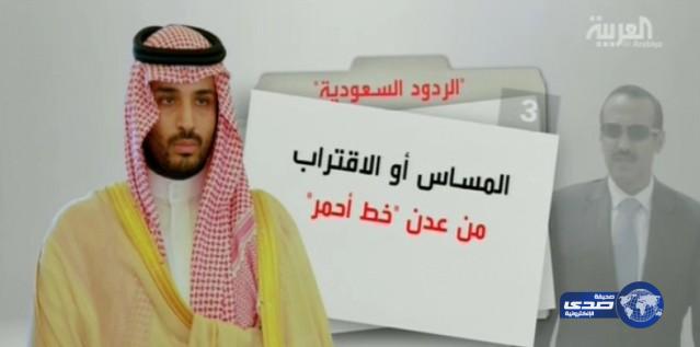 صالح طلب من المملكة استعداده إبادة الحوثيين