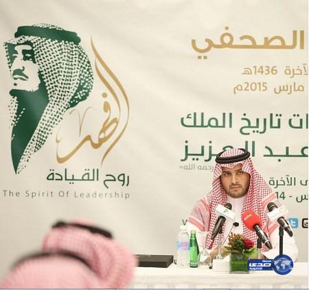 الأمير تركي بن محمد: هناك نية لتنقل المعرض في مدن المملكة
