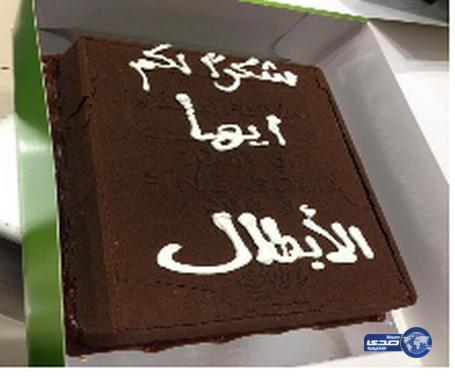 مواطنة تهدي كيكة ‏ لفرقة &#8220;الهيئة&#8221; في مهرجان ربيع الرياض