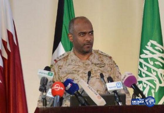 العميد عسيري:قوات التحالف مستمرة في تدمير مستودعات الأسلحة والذخيرة التي بيد الحوثيين