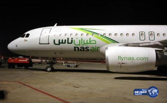 طيران ناس يدعو الخريجات السعوديات لزيارة جناحه في &#8220;خطوة قبل التوظيف&#8221;