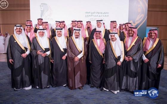 خادم الحرمين يرعى حفل افتتاح معرض وندوات تاريخ الملك فهد بن عبدالعزيز