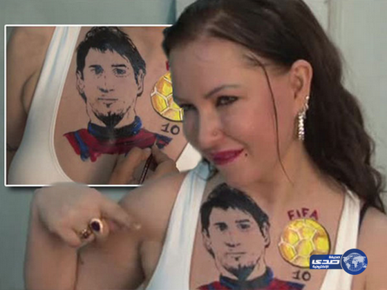 ممثلة أوكرانية ترسم صورة ليونيل ميسي على صدرها