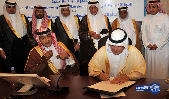 أمير مكة يشهد توقيع عقد تنفيذ طريق الملك عبدالعزيز