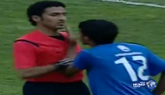 بالفيديو:لاعب الهلال يعتدي على الحكم في لقائهم امام النصر لدرجة الشباب