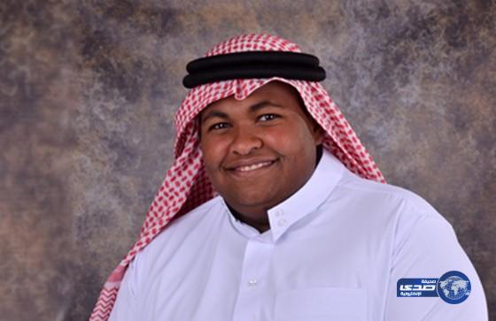 سليمان الشريّف يفوز بجائزة محمد بن سلطان للتفوق العلمي في التربية الخاصة‎