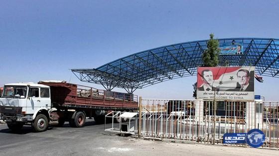 السلطات الأردنية تغلق معبر نصيب على الحدود السورية