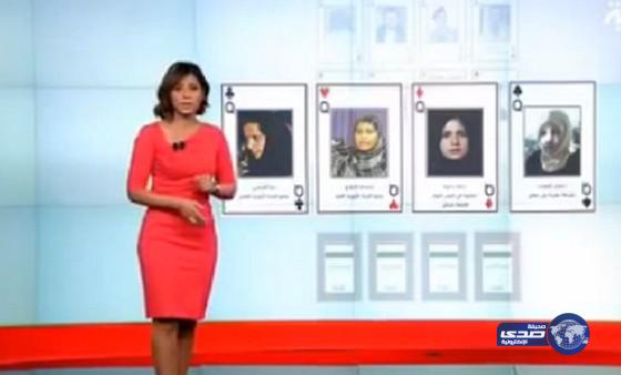 بالفيديو:قائمة سعودية تضم (52) شخصية يمنية متورطة في “التمرد على الشرعية”