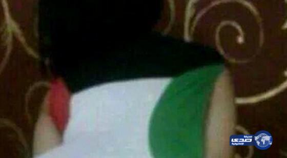 فتاة تهين العلم الكويتي بطريقة خادشة للحياء