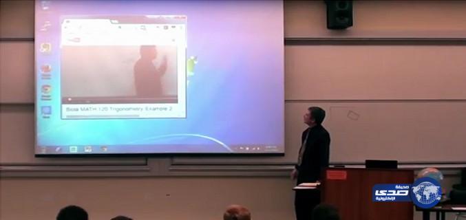 بالفيديو : أستاذ جامعي ينجح في خداع الطلاب بأقوى مقلب داخل قاعة المحاضرات