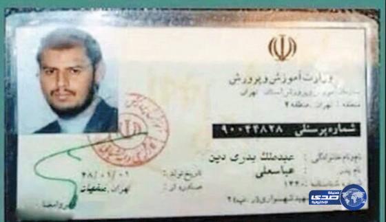 عبدالملك الحوثي يمتلك الجنسية الايرانية
