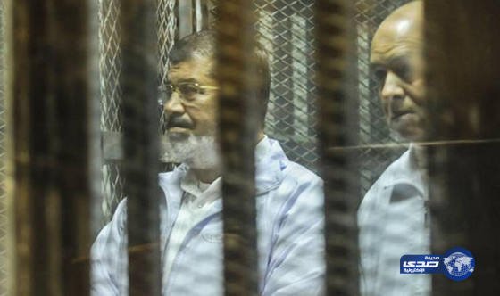 مصر: تأجيل محاكمة مرسي و 10 آخرين لاتهامهم بالتخابر