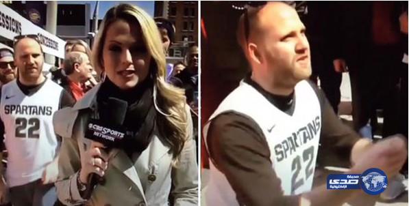 بالفيديو:مشجع أمريكي يتقدم لخطبة صحفية متزوجة